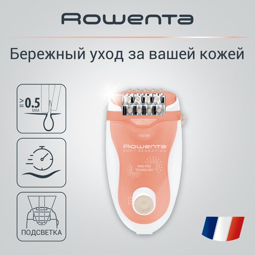 Где купить Эпилятор Rowenta Soft Sensation EP5720F1, белый/коралловый Rowenta 