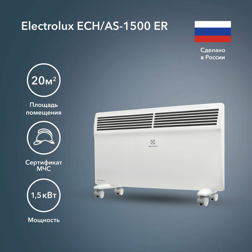 Где купить Конвектор электрический Electrolux ECH/AS -1500 ER Electrolux 