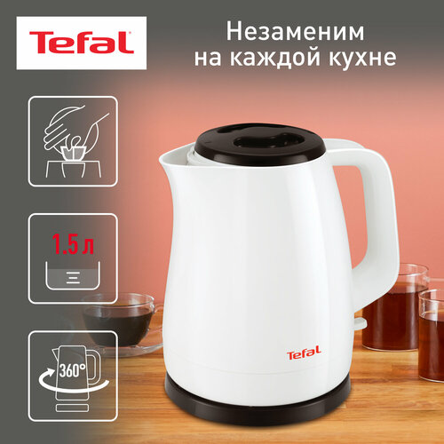 Где купить Чайник Tefal KO 150F Delfini Plus RU, белый Tefal 