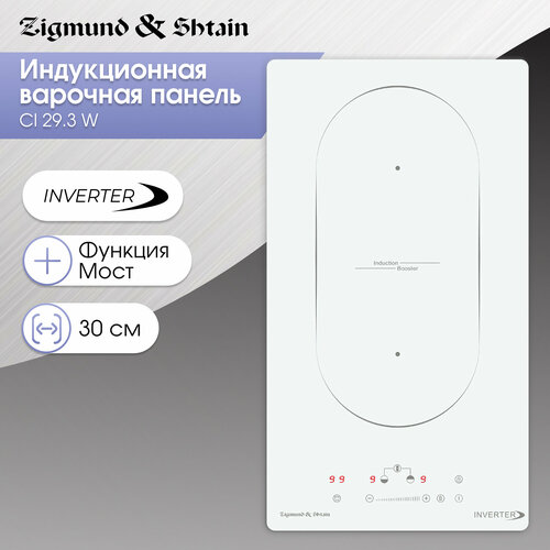 Где купить Варочная панель Zigmund & Shtain CI 29.3 W Zigmund & Shtain 