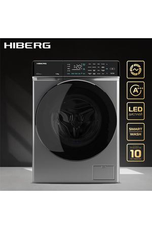 Стиральная машина HIBERG i-DDQ9 - 712 SD Inverter, Прямой привод DD, Smart - стирка в одно касание, Подсветка барабана, 7 кг, 1200 оборотов