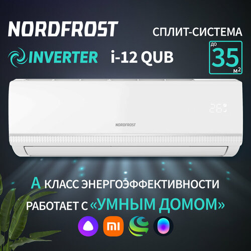 Где купить Сплит-система NORDFROST i-12 QUB, инвертор, хладагент R32, белый Nordfrost 