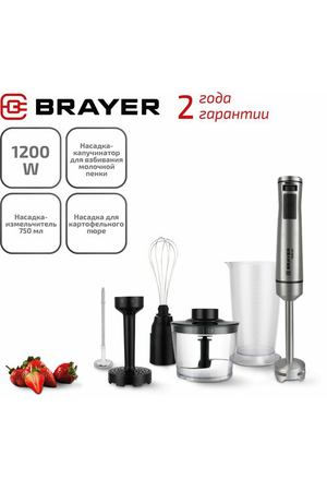 Блендер погружной 1200 Вт BRAYER BR1251, черный/серебристый