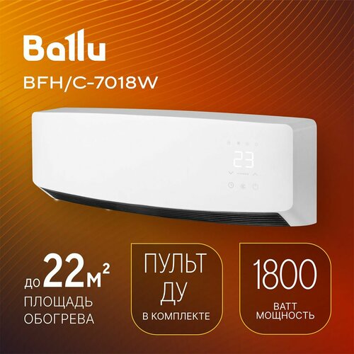 Где купить Тепловентилятор настенный Ballu BFH/C-7018W Ballu 