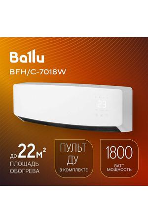 Тепловентилятор настенный Ballu BFH/C-7018W