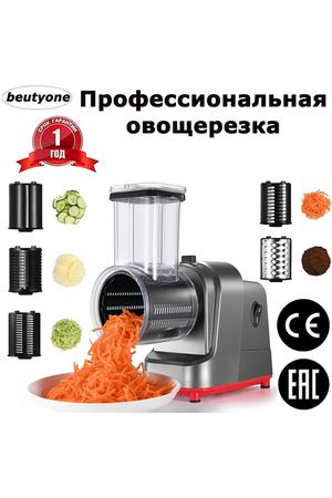 Овощерезка электрическая профессиональная beutyone 500Вт, электрическая овощерезка с 5 насадками для дома