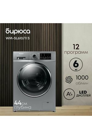 Стиральная машина БИРЮСА WM-SL610/11 S