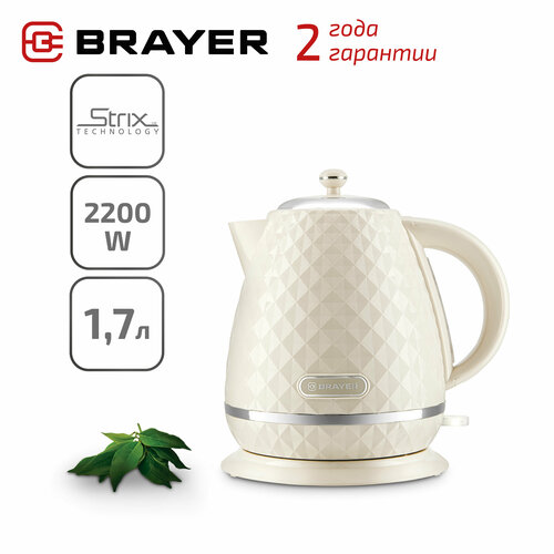 Где купить Чайник электрический 1.7л, 2200 Вт, BRAYER BR1065, цвет бежевый Brayer 