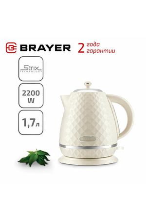 Чайник электрический 1.7л, 2200 Вт, BRAYER BR1065, цвет бежевый