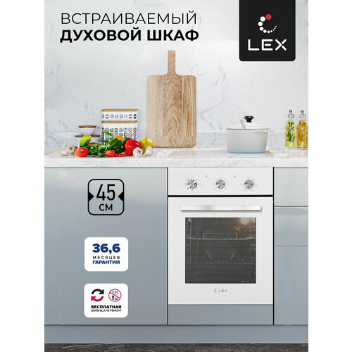 Где купить Электрический духовой шкаф LEX EDM 4570 WH, белый Lex 