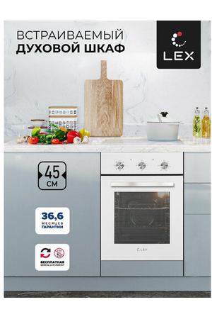 Электрический духовой шкаф LEX EDM 4570 WH, белый