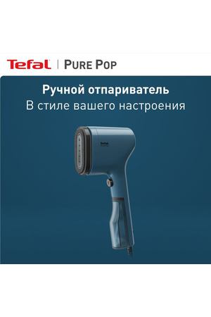 Ручной вертикальный отпариватель Tefal Pure Pop DT2020E1 с двухсторонней насадкой для деликатных тканей и быстрым нагревом, 1300 Вт, голубой