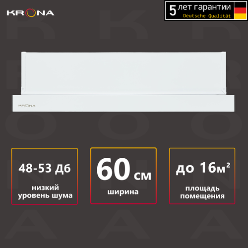 Где купить Вытяжка кухонная KRONA KAMILLA T 600 WHITE (2 мотора) Krona 