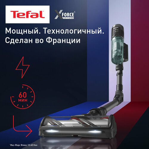 Где купить Беспроводной пылесос вертикальный Tefal X-Force Flex 12.60 Neo TY9L42WO с автоматической регулировкой мощности Tefal 