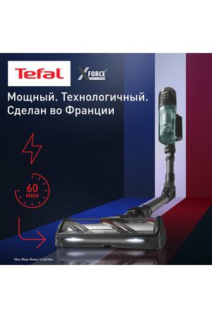 Беспроводной пылесос вертикальный Tefal X-Force Flex 12.60 Neo TY9L42WO с автоматической регулировкой мощности