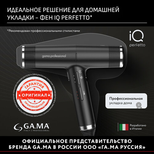 Где купить Фен GA.MA IQ Perfetto (PH6060) RU, черный GA.MA 