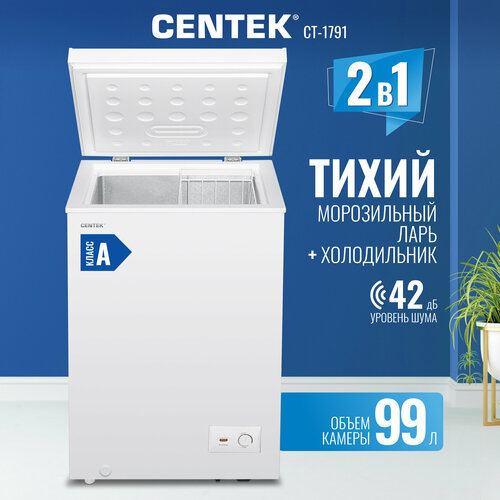 Где купить Морозильная камера для дома CENTEK CT-1791: 99л /2 в 1 мини-ларь-холодильник/1 корзина/A Centek 