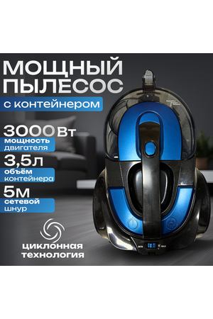 Мощный пылесос для дома с контейнером, мощность всасывания 500 Вт, циклонная технология, подойдет для дома, офиса