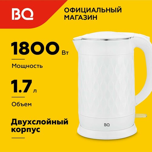 Где купить Чайник электрический BQ KT1715P Белый / Двухслойный / 1.7 л 1800 Вт BQ 