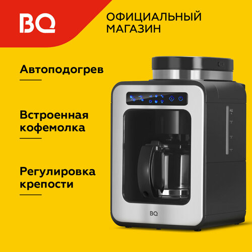 Где купить Капельная кофеварка BQ CM7000 Черно-серебристая / 600 Вт / 0.6л BQ 