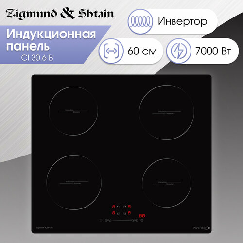 Где купить Варочная панель Zigmund & Shtain CI 30.6 B Zigmund & Shtain 