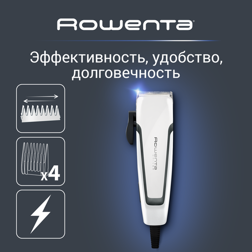 Где купить Машинка для стрижки волос Rowenta Pure Collection Driver TN1605F0 белый/черный, работа от сети, 1-12 мм, лезвие из нержавеющей стали, 1 скорость Rowenta 