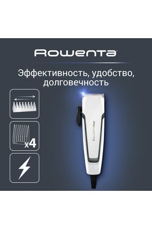 Машинка для стрижки волос Rowenta Pure Collection Driver TN1605F0 белый/черный, работа от сети, 1-12 мм, лезвие из нержавеющей стали, 1 скорость