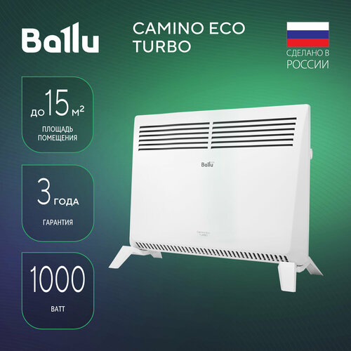 Где купить Конвектор электрический Ballu Camino Eco Turbo BEC/EMT-1000 Ballu 