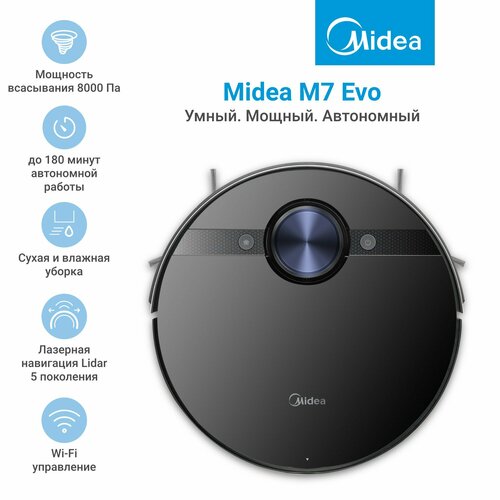 Где купить Робот-пылесос с Wi-Fi Midea VCRM7EVO, LiDAR, сухая и влажная уборка, турбо-щетка, 8000 Па, HEPA-фильтр Midea 