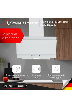 Вытяжка кухонная наклонная Schaub Lorenz SLD DL5227, 60 см, двойное белое стекло, сенсорное управление