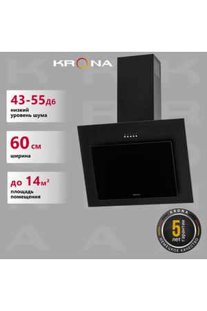 Купольная вытяжка Krona FIONA 600 BLACK PB, цвет корпуса black, цвет окантовки/панели черный