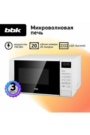 Микроволновая печь BBK 20MWS-728S/W, белый