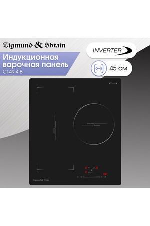 Варочная панель индукционная Zigmund & Shtain CI 49.4 B, 5800 Вт, черный