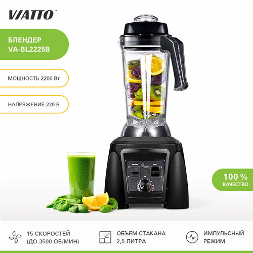 Где купить Стационарный блендер Viatto VA-BL2225B, черный Viatto 