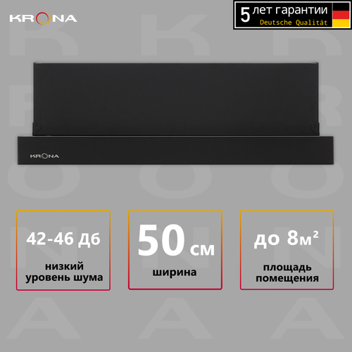 Где купить Вытяжка кухонная KRONA KAMILLA T 500 BLACK Krona 