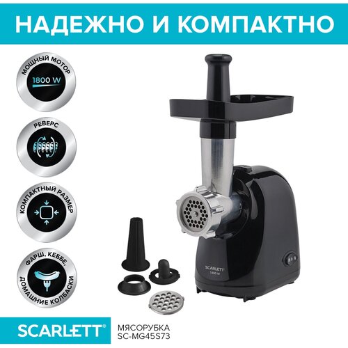 Где купить Мясорубка Scarlett SC-MG45S73, черный Scarlett 