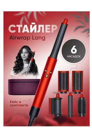 Стайлер для волос HS05