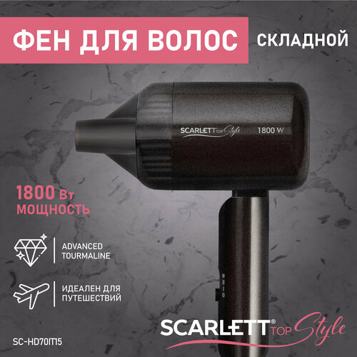 Где купить Фен SCARLETT SC-HD70IT15 складная ручка, мощность 1800 Вт Scarlett 