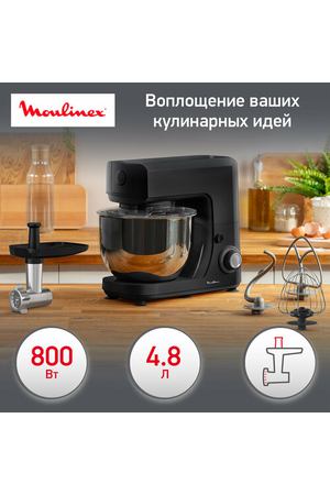 Кухонная машина MOULINEX Masterchef Essential QA151810 800 Вт, металлическая чаша 4,8 л.