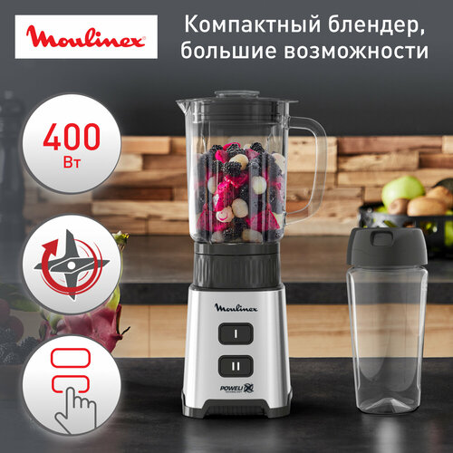 Где купить Стационарный блендер MOULINEX Pulseo LM17GD10 400 Вт, компактный, стеклянная чаша 1 л, 2 скорости, металлический корпус, бутылка в комплекте Moulinex 