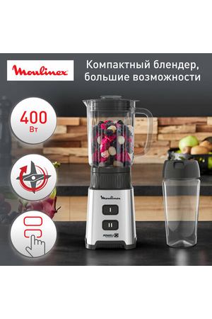 Стационарный блендер MOULINEX Pulseo LM17GD10 400 Вт, компактный, стеклянная чаша 1 л, 2 скорости, металлический корпус, бутылка в комплекте