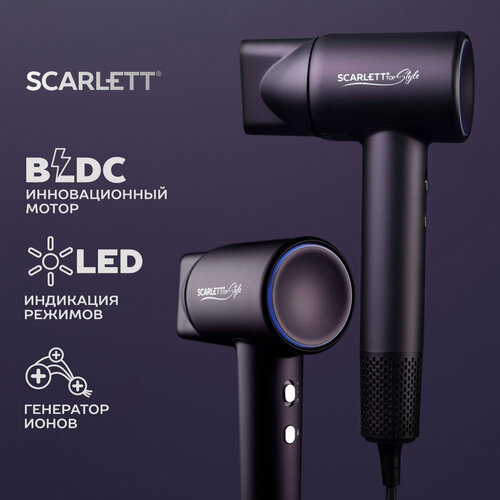 Где купить Фен SCARLETT SC-HD70I43 Мощный BLDC мотор, 8 режимов Scarlett 