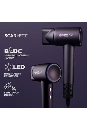 Фен SCARLETT SC-HD70I43 Мощный BLDC мотор, 8 режимов