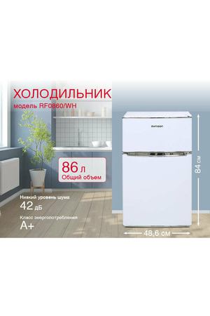 Холодильник Oursson RF0860/WH, двухкамерный, перевешиваемые дверцы, белый