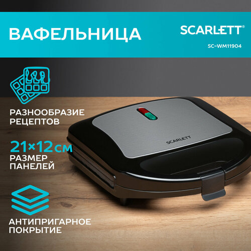 Где купить Вафельница SCARLETT SC-WM11904 антипригарное покрытие , 750 Вт Scarlett 