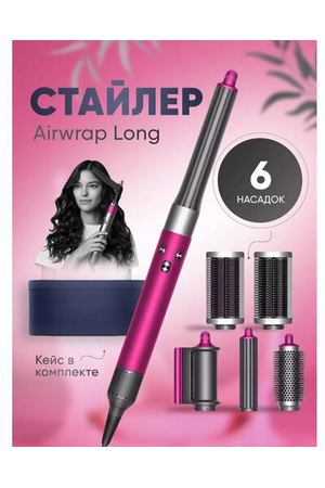 Стайлер для волос HS05