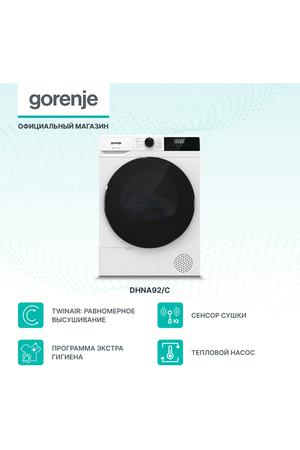 Конденсационная сушильная машина с тепловым насосом Gorenje DHNA92/C, A++, 9 кг, Автоматический отвод конденсата, 15 программ, Белая