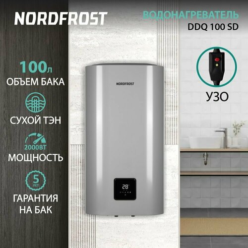 Где купить Водонагреватель NORDFROST DDQ 100 SD (Сухой ТЭН) электрический, с УЗО, 100 литров, тёмный серый Nordfrost 