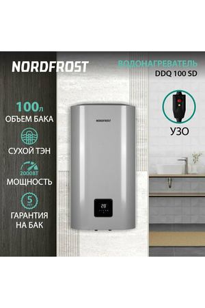 Водонагреватель NORDFROST DDQ 100 SD (Сухой ТЭН) электрический, с УЗО, 100 литров, тёмный серый