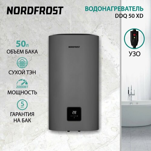 Где купить Электрический водонагреватель NORDFROST DDQ 50 XD, сухой ТЭН, 50 литров, мощность 2000 Вт, цвет темное серебро Nordfrost 